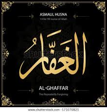 Kaligrafi asmaul husna berwarna mudah / contoh kaligrafi asmaul husna sederhana berwarna. Kaligrafi Asmaul Husna Al Aziz Gambar Islami