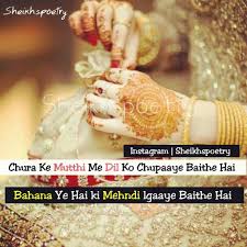 Urdu Shayri Girly Quotes Deep Words Heart Touching Shayari