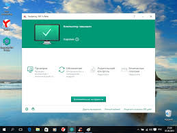 Kaspersky 365 Antivirus Besplatnyj No Ne Dyryavyj Lamer Streetlamer Street Mobilnaya Versiya