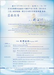 523 pages · 2006 · 1.85 mb · 395 downloads· english. å…¬å'Šå…§å®¹ åœ‹ç«‹æ±è¯å¤§å­¸