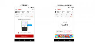 楽天ペイ アプリ決済 スマホ決済機能を拡充し 楽天ｅｄｙ の機能を 楽天ペイ アプリに実装 インディー