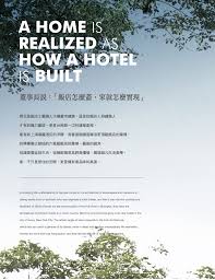 桂田擎天樹 桂田欣業建設 台南北區預售大樓住家 桂田擎天樹建案資訊 台南房地王 architecture skyscraper resort