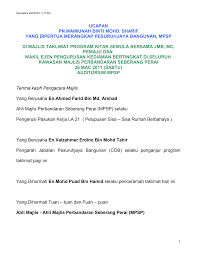 Sepanjang perjalanan ia mencoba menghubungi sang suami, namun jaringan masih menjadi kendala utama. Http Www Mpsp Gov My Ydp Ucapan 2011 0326kitarsemualacob Pdf