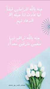 جنة يا الله للراحلين قبلنا Girl Haircuts Convenience Store Convenience Store Products