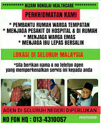 Media tempatan di kuwait melaporkan pihak berkuasa memfailkan pertuduhan terhadap seorang suspek majikan warga tempatan kerana membunuh constancia. Pembantu Rumah Bergerak Publicaciones Facebook