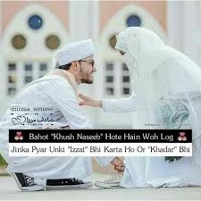 The best islamic birthday wishes are the ones that not only celebrate the birthday person, but also appreciate allah for all his blessings. Rock Star Best Couple Quotes Romantic Quotes For Her Islamic Love Quotes