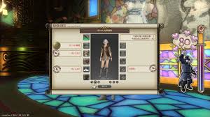 Ff14 ファッション チェック 今週