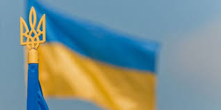 День Державного Прапора України - 23 серпня - знаменні дати ...