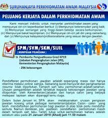 Permohonan jawatan kosong jpj 2020 online. Jawatan Kosong Di Jabatan Pengangkutan Jalan Jpj Pembantu Penguatkuasa Kp19 296 Kekosongan Jobcari Com Jawatan Kosong Terkini