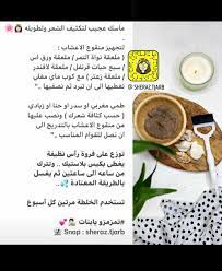 pin on مكياج الطريقة الصحيحة لاستخدامه ا عناية بالبشرة