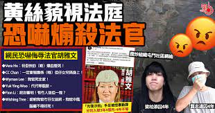 The website collected by this website comes from the. æ³•å®˜ä¾æ³•åˆ¤åˆ'é»'æš´é­é»ƒçµ²ç¶²æ°'æåš‡è¾±ç½µ æ­»å…¨å®¶ é¦™æ¸¯å•†å ±
