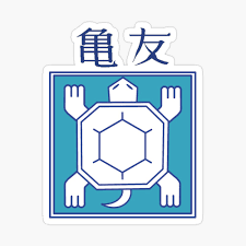 Kameyu Department Store - Blue Logo // JJBA Part 4