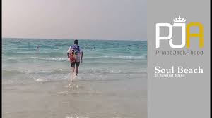 The saadiyat public beach, covering about 400 metres, is set on the saadiyat island's natural shores. Soul Beach Saadiyat Abu Dhabi By Pja Youtube