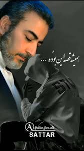 ♦️♦️♦️♦️, آهنگ دلتنگی از ستار عزیز , #ستار , #ستارموزیک , #ستاریها ,  #ستارخواننده_قدیم , #sattarmusic , #sattar