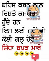 Goldkahlon Mean Humor Punjabi Funny Meaning Full Quotes