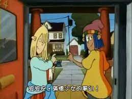 We did not find results for: æ³¢æ³¢å®‰ä¸­æ–‡op Pepper Ann Chinese Intro Youtube