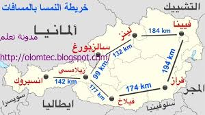 Facts, official web sites of austria, austrian art, culture, history, cities, airlines, embassies, tourist boards and newspapers. Ø®Ø±ÙŠØ·Ø© Ø²ÙŠÙ„Ø§Ù…Ø³ÙŠ Kharita Blog