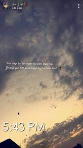 Pin On Urdu Poetry شاعری