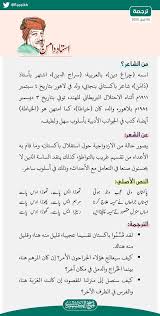 د راسخ الكشميري Auf Twitter أستاذ دامن شاعر بنجابي من باكستان ولد 1911 وتوفي 1984 في لاهور رفض الانتقال إلى الهند بعد استقلال باكستان رغم أن رئيس الوزراء الهندي جواهر لعل نهرو
