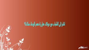 Https Xn Mgb9cdf Net D8 A7 D9 84 D8 B4 D8 A8 D8 A7 D8 A8