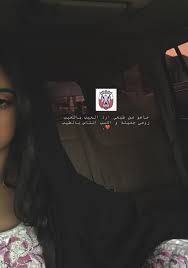 ماهــو مـن طبعــي ارد العــيـب cover photo quotes profile picture for girls photography editing apps