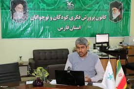 نشست هم‌اندیشی مدیرکل و مربیان کانون فارس برگزار شد