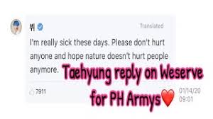 💜防弾少年団💜 テテ ️ フォローご自由にどうぞ😊よろしくお願します🐯 (리카) 🇯🇵🇰🇷. Taehyung Replied To Ph Army Prior Taal Eruption On Weverse Concern Taehyung Youtube