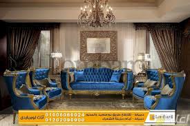موديلات صالونات مودرن 2021 بالصور في دمياط تقاطع طريق المحور الاسماعلية مصر 29461