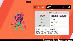 ポケモン剣盾】プレイ日誌《4》今までで一番キャラが強いジムリーダー登場 『ラテラル遺跡～キルクスタウン』 - 社会人ゲーマー日誌  【ペルソナ5R】【ポケモン剣盾】プレイ中