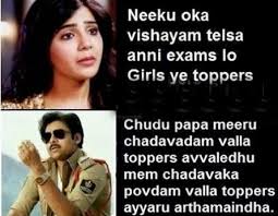 I told her that i had already read the first book, and all the teamwork that went on. Funny Jokes In Telugu Images And Telugu Funny Images