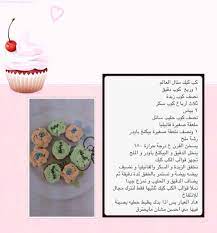 كب كيك منال العالم place card holders place cards card holder