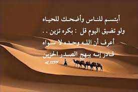 شعر نبطي قصيد ابيات قوافي عشق قافية غزل مدح كلمات خواطر بو ح queen quotes words quotes arabic quotes