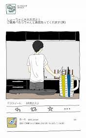 エス es e さんの漫画 1作目 ツイコミ 仮 嵐 漫画 嵐 イラスト 漫画