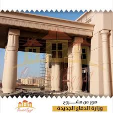 Check spelling or type a new query. ÙˆØ²Ø§Ø±Ø© Ø§Ù„Ø¯ÙØ§Ø¹ Ø§Ù„Ø¬Ø¯ÙŠØ¯Ø© Oriental
