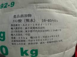クエン酸で土壌改良しませんか イケックス ビニールハウス 農薬 肥料 包装資材の販売