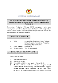 Calon yang lulus dan berjaya berpeluang menjadi cikgu di sekolah rendah Permohonan Guru Interim Bahasa Inggeris Sekolah Rendah Dan Menengah 2019