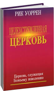 куриный бульон для души 101 лучшая история читать онлайн Skachat Besplatno Knigu Celeustremlennaya Zhizn Advertising Hosting Neon Signs