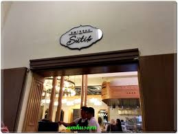 مطعم سوتيش التركي بالافنيوز العرب المسافرون