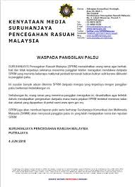 Oleh nazli ibrahim shah alam, 29 jan: Sprm Waspada Panggilan Palsu Suruhanjaya Pencegahan ÙÙŠØ³Ø¨ÙˆÙƒ
