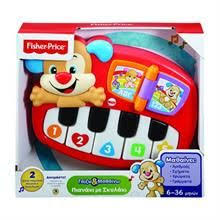 Fisher Price Ll Egitici Kopekcigin Piyanosu Turkce Dlk19 Bebek Oyuncaklari Fisher Price Oyuncak