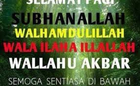 הצוות יכול לארגן סיורים ב. Selamat Pagi Kata2 Islami 17 Selamat Pagi Ideas Assalamualaikum Image Islamic Quotes Muslim Quotes Rasulullah Sallalahu Alaihi Wa Sallam Bersabda Lagi Iberry For 8320ul