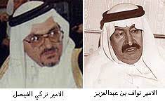 تعرف على كيفية الحصول على التأشيرة الإلكترونية لتركيا هنا. ØªØ¹ÙŠÙŠÙ† Ù†ÙˆØ§Ù Ø¨Ù† Ø¹Ø¨Ø¯ Ø§Ù„Ø¹Ø²ÙŠØ² Ø±Ø¦ÙŠØ³Ø§ Ù„Ù„Ø§Ø³ØªØ®Ø¨Ø§Ø±Ø§Øª Ø§Ù„Ø³Ø¹ÙˆØ¯ÙŠØ© ÙˆØ¥Ø¹ÙØ§Ø¡ ØªØ±ÙƒÙŠ Ø§Ù„ÙÙŠØµÙ„ Ø§Ù„Ø£ÙˆÙ„Ù€Ù€Ù€Ù€Ù€Ù‰
