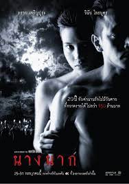 Art of the Devil (2004) - IMDb