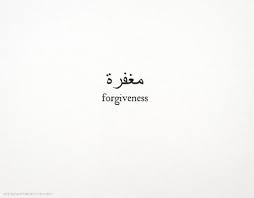 An Attribute Of The Strong Words Forgiveness Beautiful Words