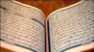 Segala puji bagi allah, tuhan semesta alam. Terjemahan Surah Al Fatihah Induk Al Quran Segala Puji Bagi Allah Tuhan Seluruh Alam Tribun Manado