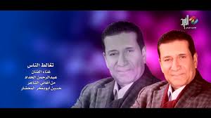 We did not find results for: ØªØºØ§Ù„Ø· Ø§Ù„Ù†Ø§Ø³ ØºÙ†Ø§Ø¡ Ø§Ù„ÙÙ†Ø§Ù† Ø¹Ø¨Ø¯Ø§Ù„Ø±Ø­Ù…Ù† Ø§Ù„Ø­Ø¯Ø§Ø¯ Hd Youtube