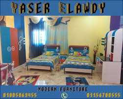 غرف نوم اطفال دمياط ياسر العوضى Images Gallery