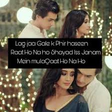 New shayari dp pic in hindi 2021 न्यु शायरी dp 58 Kaira Shayri Ideas Cutest Couple Ever Kartik And Naira Cute Couples