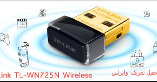 بعد تحميل تطبيق driverpack solution، وتنصيبه على جهاز الكمبيوتر لنظام ويندوز 7 و8 و10، وتشغيله، سوف تتحول الأداة إلى وضع الشاشة الكاملة، ويبدأ في تحليل. ØªØ­Ù…ÙŠÙ„ Ø¨Ø±Ø§Ù…Ø¬ ØªØ¹Ø±ÙŠÙØ§Øª Ø¬Ø¯ÙŠØ¯Ø© Ø¨Ø±Ø§Ù…Ø¬ ÙƒÙ…Ø¨ÙŠÙˆØªØ± ÙˆØ§Ù†ØªØ±Ù†Øª ØªØ­Ù…ÙŠÙ„ ØªØ¹Ø±ÙŠÙ ÙˆØ§ÙŠØ±Ù„Ø³ Tp Link Tl Wn725n Wireless