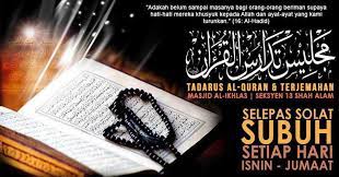 Segala puji bagi allah swt, rabb semesta alam. Masjid Al Ikhlas Seksyen 13 Shah Alam Ø§Ù„ØµÙˆØ± ÙÙŠØ³Ø¨ÙˆÙƒ